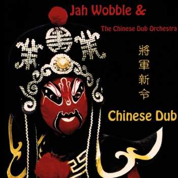 Album Jah Wobble: Chinese Dub