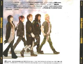 CD JAM Project: Going ~JAM Project Best Collection VIII~