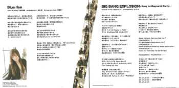 CD JAM Project: Going ~JAM Project Best Collection VIII~