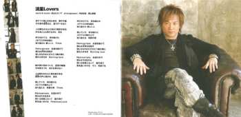CD JAM Project: Going ~JAM Project Best Collection VIII~