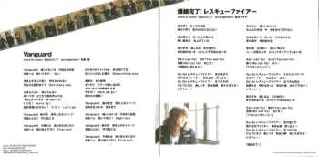 CD JAM Project: Going ~JAM Project Best Collection VIII~