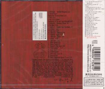 CD Janet Jackson: The Velvet Rope