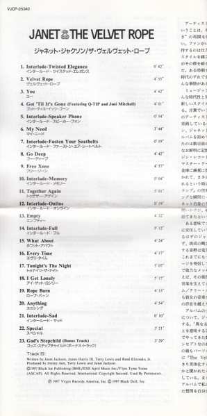 CD Janet Jackson: The Velvet Rope