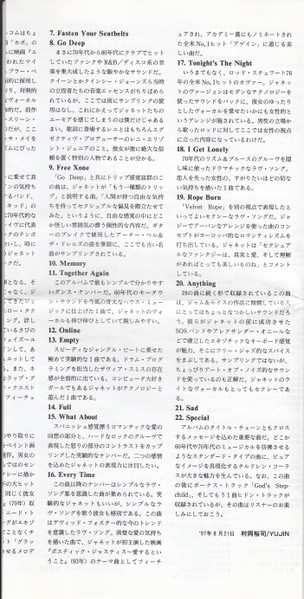 CD Janet Jackson: The Velvet Rope