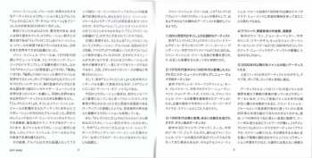 CD Jean-Michel Jarre: Electronica 2: The Heart Of Noise DIGI