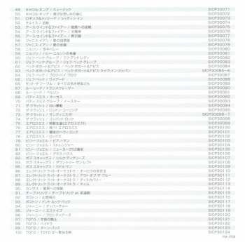 CD Jeff Beck: Blow By Blow