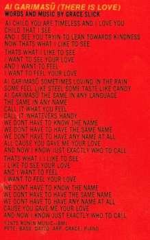 LP Jefferson Starship: Red Octopus