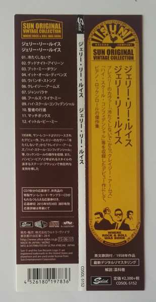 CD Jerry Lee Lewis: Jerry Lee Lewis LTD