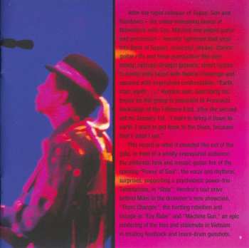 SACD Jimi Hendrix: Machine Gun: The Fillmore East First Show 12/31/1969 
