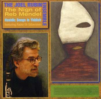 Album Joe -ensemble- Rubin: Nign Of Reb Mendel