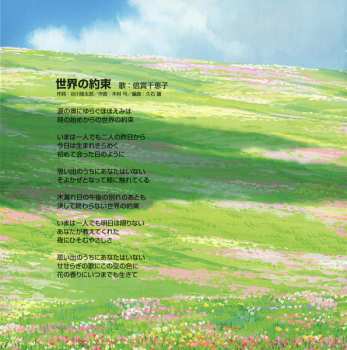 CD Joe Hisaishi: ハウルの動く城 (サウンドトラック) = Howl's Moving Castle