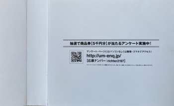 3SACD Johann Sebastian Bach: Passio Secundum Matthæum (Matthäus-Passion) LTD