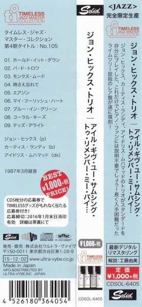 CD John Hicks Trio: I'll Give You Something To Remember Me By... LTD