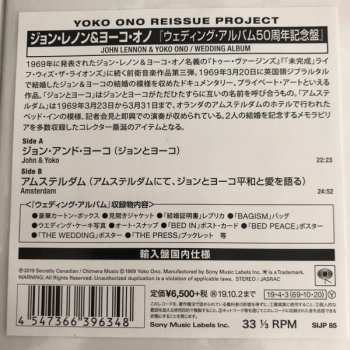 LP/Box Set John Lennon & Yoko Ono: Wedding Album CLR | LTD