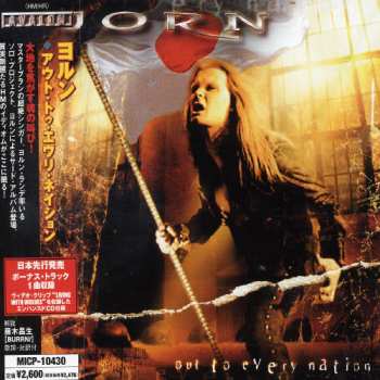 Album Jorn: Out To Every Nation