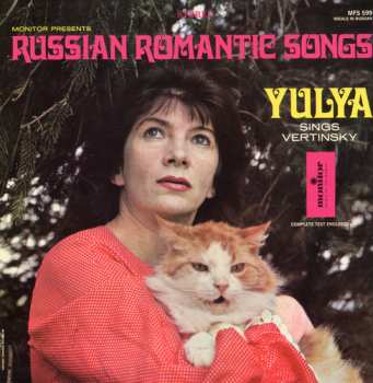 Album Julie Whitney: Monitor Presents Russian Romantic Songs Yulya Sings Vertinsky