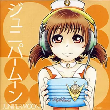 The Japanese Compilation