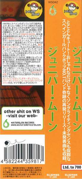 CD Juniper Moon: The Japanese Compilation LTD