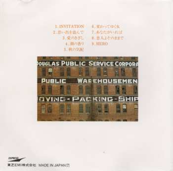 CD Off Course: Junktion = ジャンクション