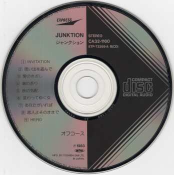 CD Off Course: Junktion = ジャンクション