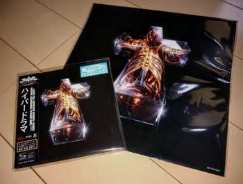 CD Justice: Hyperdrama