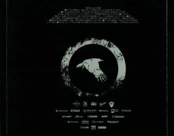 CD Katatonia: City Burials