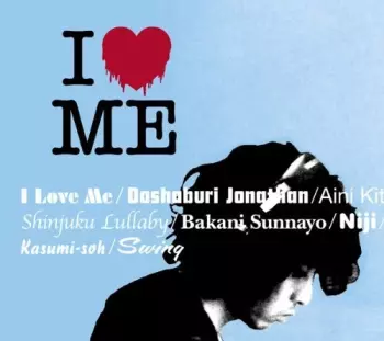 Kazuyoshi Saito: I Love Me