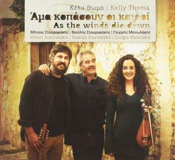 Album Kelly Thoma: Άμα Κοπάσουν Οι Καιροί