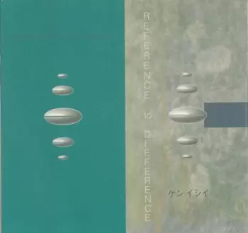 Reference To Difference 