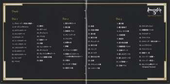 3CD Kenji Ito: Romancing Saga 3 Original Soundtrack -Remaster- = ロマンシング サ・ガ3 オリジナル・サウンドトラック ―リマスター―