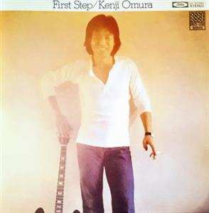 Album Kenji Omura: First Step