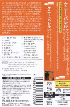 SACD Kenny Burrell: On View At The Five Spot Cafe - The Complete Masters