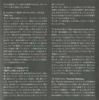 CD Khruangbin: LateNightTales