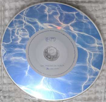 CD Kim Se Jeong: 문(門) DIGI