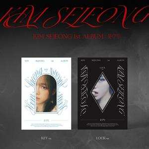 CD Kim Se Jeong: 문(門) DIGI