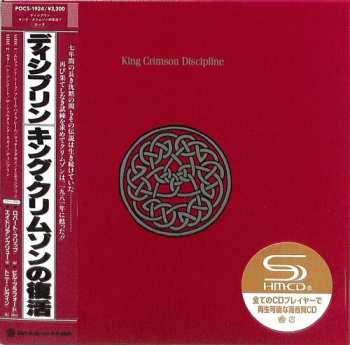 CD King Crimson: Discipline