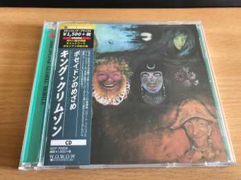 CD King Crimson: In The Wake Of Poseidon