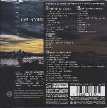 3CD King Crimson: Live In Vienna = ライヴ・イン・ウィーン 2016 + ライヴ・イン・ジャパン 2015 LTD