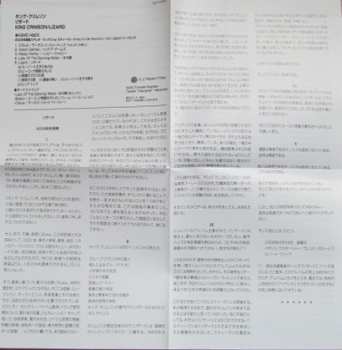 CD King Crimson: Lizard