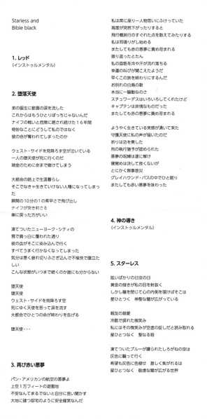 CD King Crimson: Red LTD