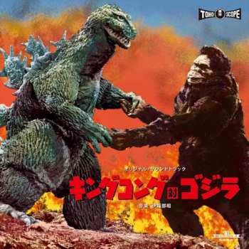 Album King Kong Vs Godzilla - O.s.t.: King Kong Vs Godzilla