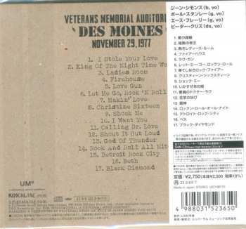 CD Kiss: Off The Soundboard Veterans Memorial Auditorium Des Moines November 29 1977 LTD | DIGI