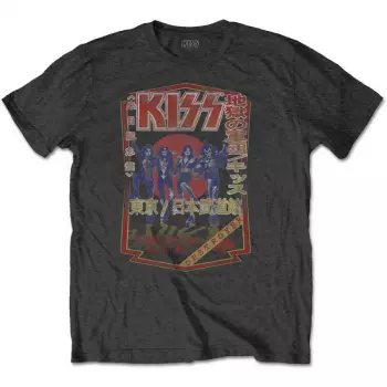 T-Shirt Destroyer Tour '78 