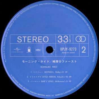 LP Kohsuke Mine: モーニング・タイド / 峰厚介ファースト LTD