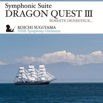 Symphonic Suite Dragon Quest III