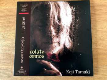 LP Koji Tamaki: Chocolate Cosmos