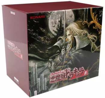13CD/Box Set Konami Kukeiha Club: Music From Castlevania - Part 2