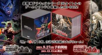 13CD/Box Set Konami Kukeiha Club: Music From Castlevania - Part 2