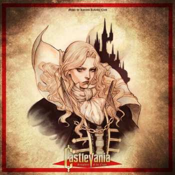 2LP Konami Kukeiha Club: Castlevania - Symphony Of The Night - O.s.t.