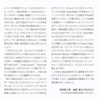 CD Kool & The Gang: Spirit Of The Boogie LTD